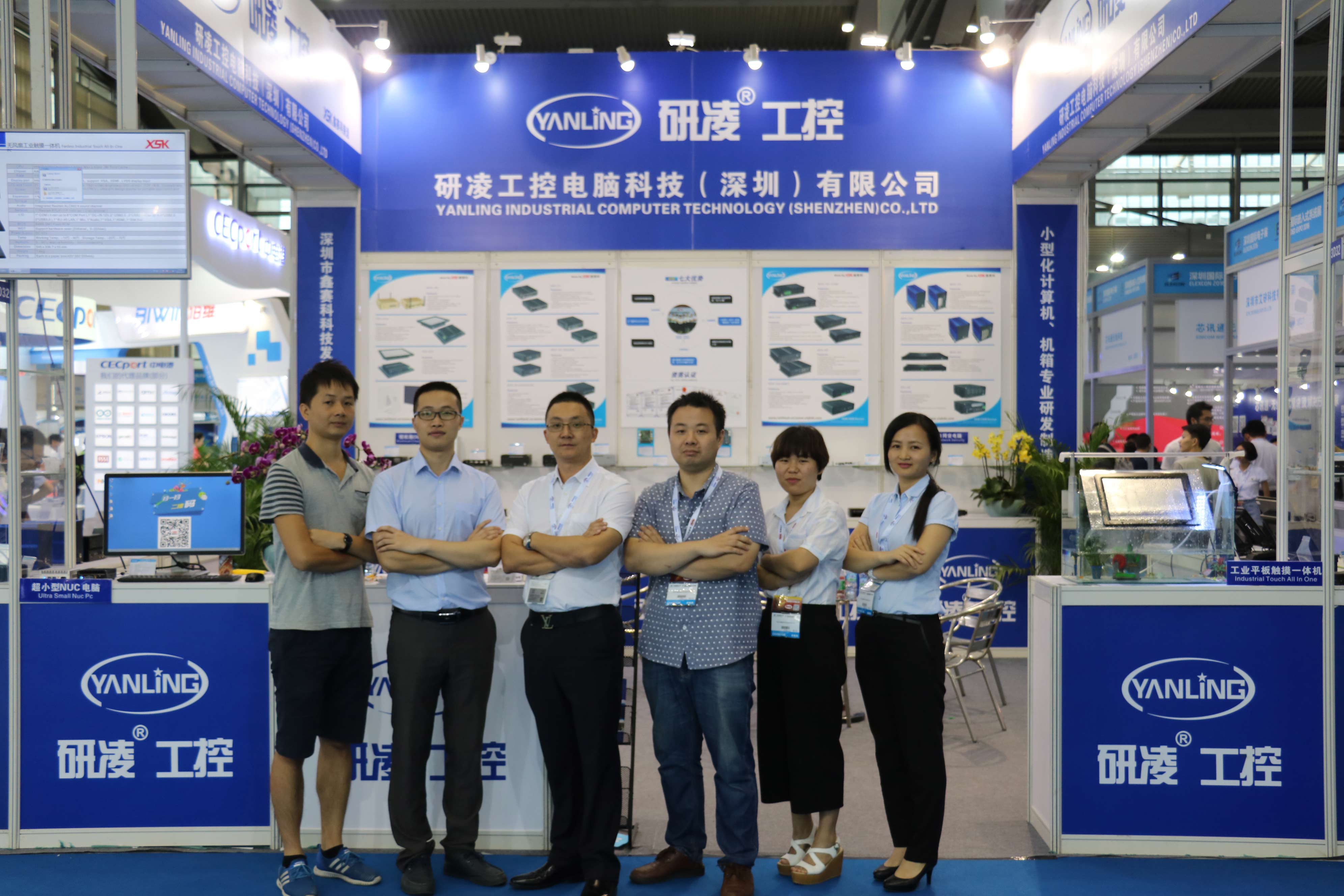 Izložba industrijskih kompjuterskih ugrađenih sistema