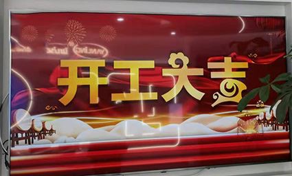 IWILL Tehnologija je počela!