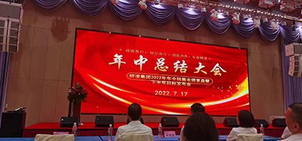 Srednjogodišnja konferencija IWILL - Zdravica!!!