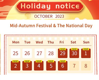 Obavijest o praznicima